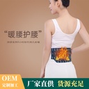 Qi Ai Waist Moxibustion Sticker Heating Sticker Ai Ye Big Aunt Warm Belly Back Hot Compress Self-heating Cervical Spine Shoulder