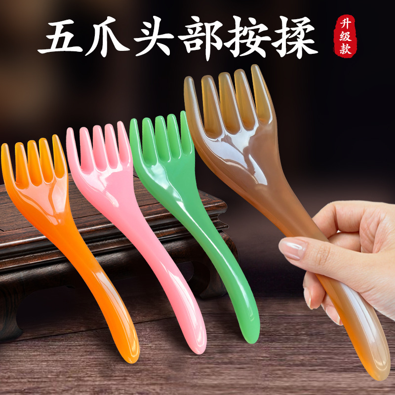 Five-claw massager meridian comb acupoint massager five-tooth long arm scalp universal five-claw massage comb