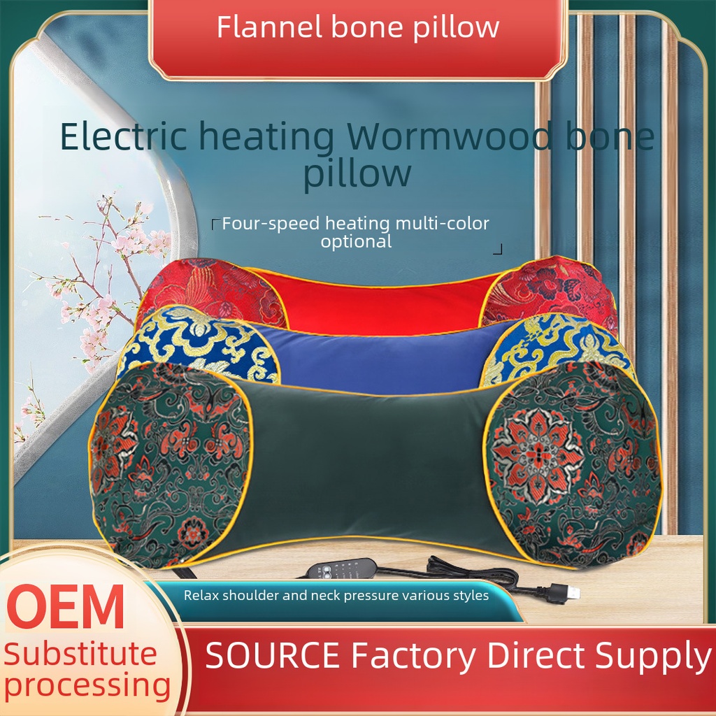 wormwood hot compress electric heating pillow cervical pillow moxibustion occipital headrest home sleep pillow lumbar pillow manufacturers spot