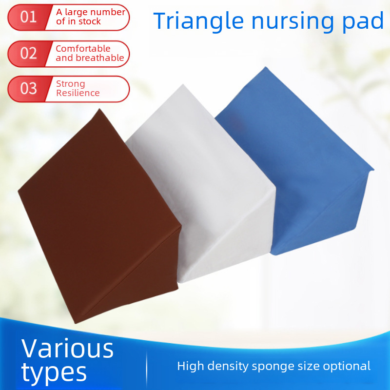 Triangle cushion R-shaped turn-over pillow for the elderly R-shaped turn-over cushion side body position cushion high density sponge cushion manufacturers