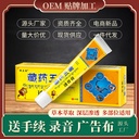 Yang Gongfang Tibetan Medicine Wudu Tougu Ointment Zhitong Ointment Joint Bone Pain Ointment Jianghu stall will sell gifts e-commerce