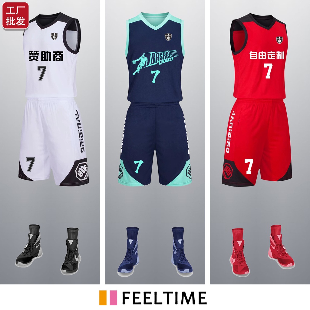 [FeelTime factory store] High-resistant 2K basketball suit children's Jersey Boys training basketball suit