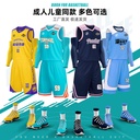 Children's summer training camp basketball clothing special training set children's jerseys support printing