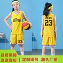 Adult children's basketball uniform suit training uniform student competition team uniform quick-drying breathable