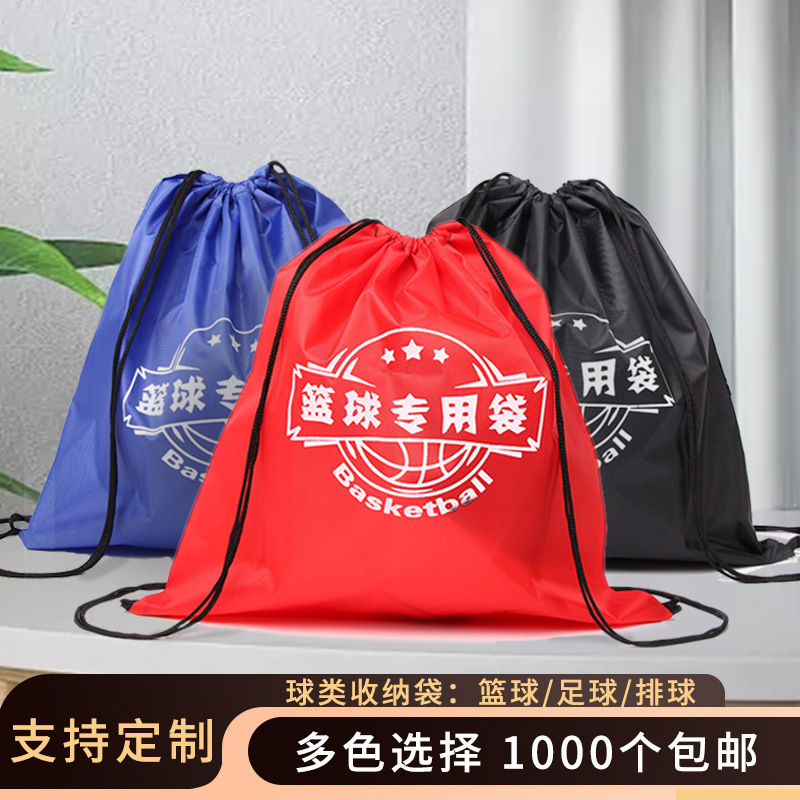 Factory drawstring basketball bag shoulder football drawstring pocket shoulder volleyball sports bag waterproof printable LOGO