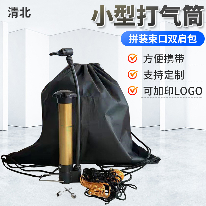 Football Basketball Backpack Inflator Soccer Beam Shoulder Bag Ball Needle Universal Toy Leather Swimming Ring Inflatable Needle