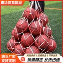 large ball pocket net bag volleyball football basketball storage bag net bag can hold 12 balls