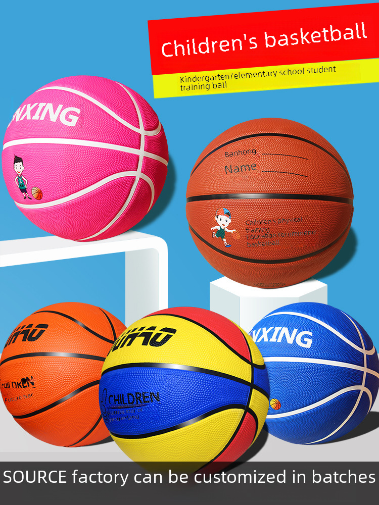 Factory basketball 3-4-5-7 children's kindergarten Primary School physical training special rubber ball ball