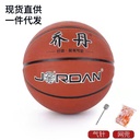 No. 3, No. 5, No. 7 children's rubber basketball primary and secondary school students indoor and outdoor training soft leather wear-resistant basketball