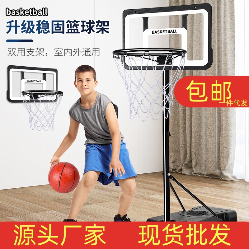 Manufacturers children's movable basketball shooting frame toy adult liftable outdoor iron frame basketball stand