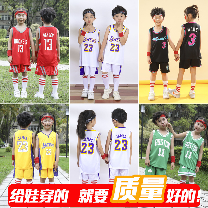 儿童运动套装篮球服男童背心套装夏季女童无袖篮球衣演出服童装