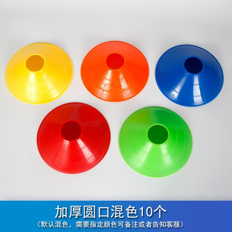 Football Training Equipment Logo Dish Basketball Obstacle Props Logo Dish Track and Field Logo Dish Roadblock Pile Ice Cream Dish