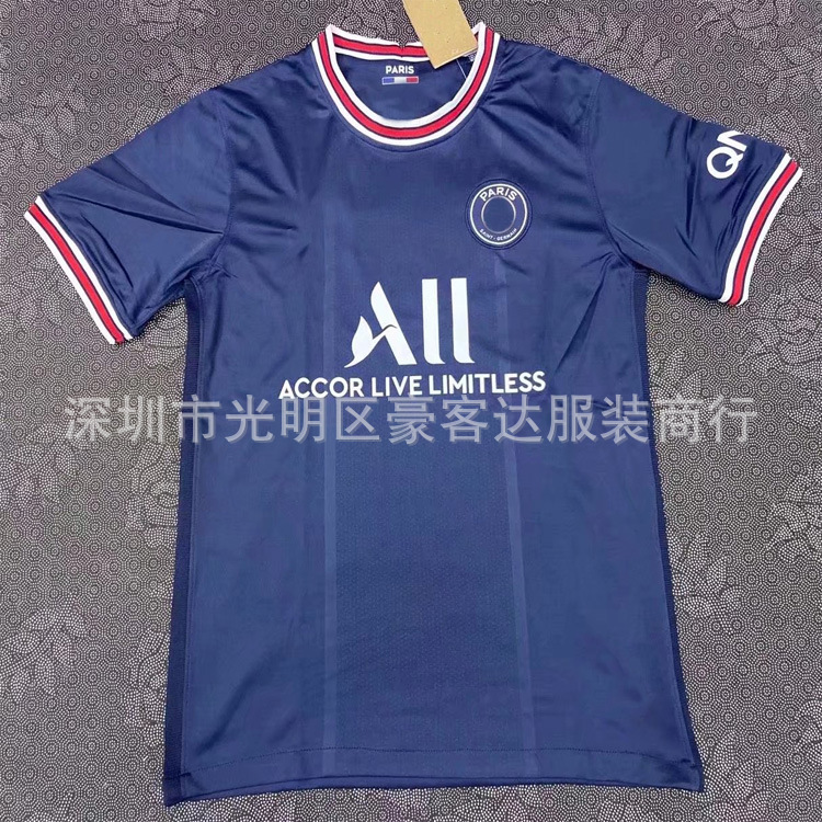 Paris Adult Jersey Thai version high quality football uniform personalized printed one-piece delivery same day delivery