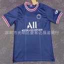 Paris Adult Jersey Thai version high quality football uniform personalized printed one-piece delivery same day delivery