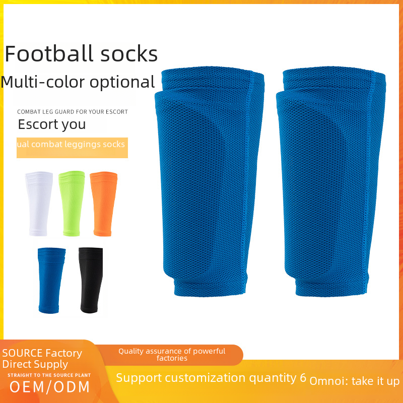 Football Leggguard Double-layer Sweat-wicking Socks Cover Insert Universal Game Board Fixation Cover Leg Cover