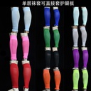 Professional Football Leggguard Socks Cover Footless Breathable Board Socks Socks Soccer Sports Wrap Leggings