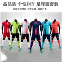 manufacturers football suit light plate sweat absorbent breathable sports training clothes children adult Jersey professional