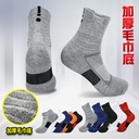 Elite basketball socks men's short-top thickened towel bottom sweat-absorbent breathable running mid-calf sports socks