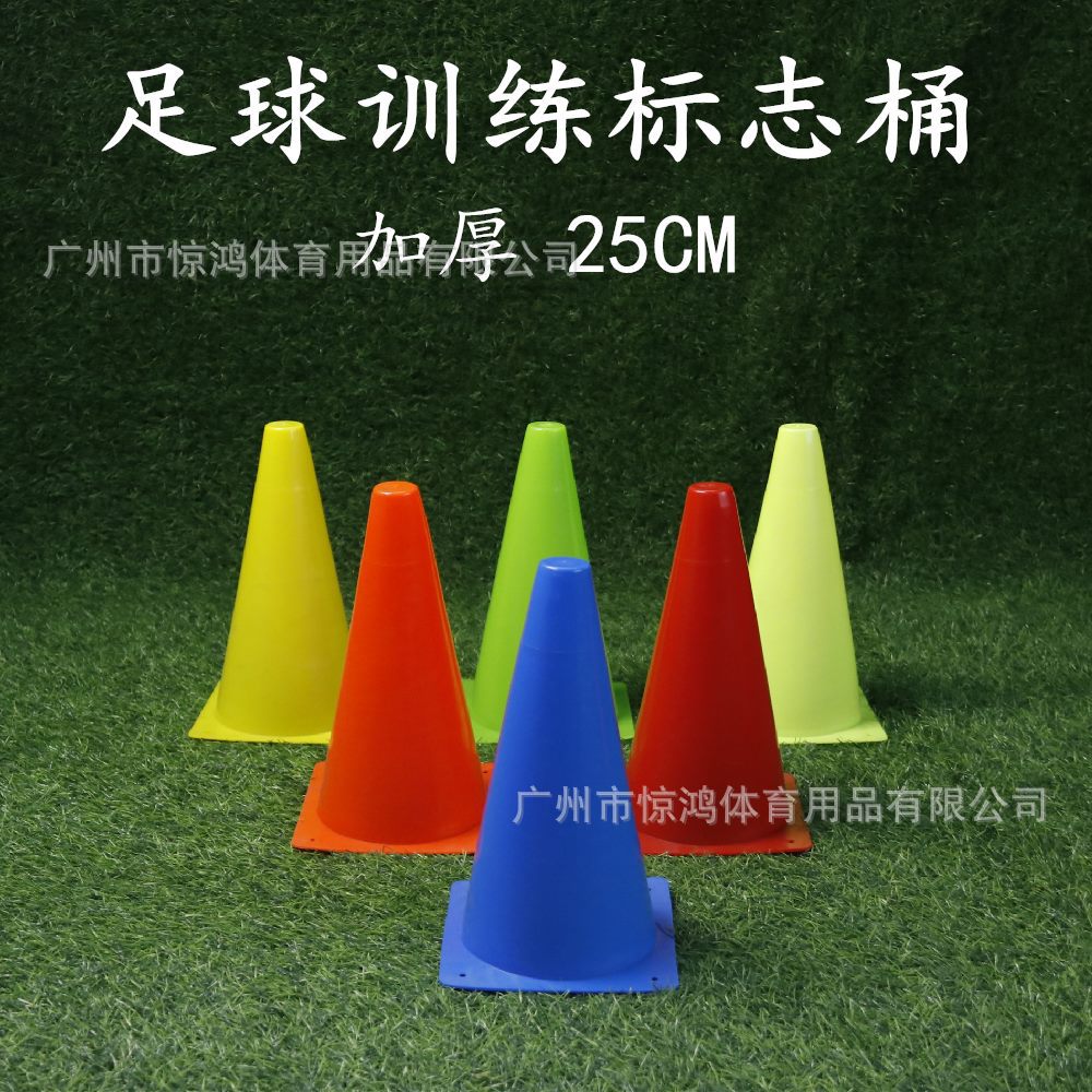 25cm Football Training Sign Barrel Obstacle Cone Bucket Sign Barrel Road Cone Barricade Football Basketball Training Equipment