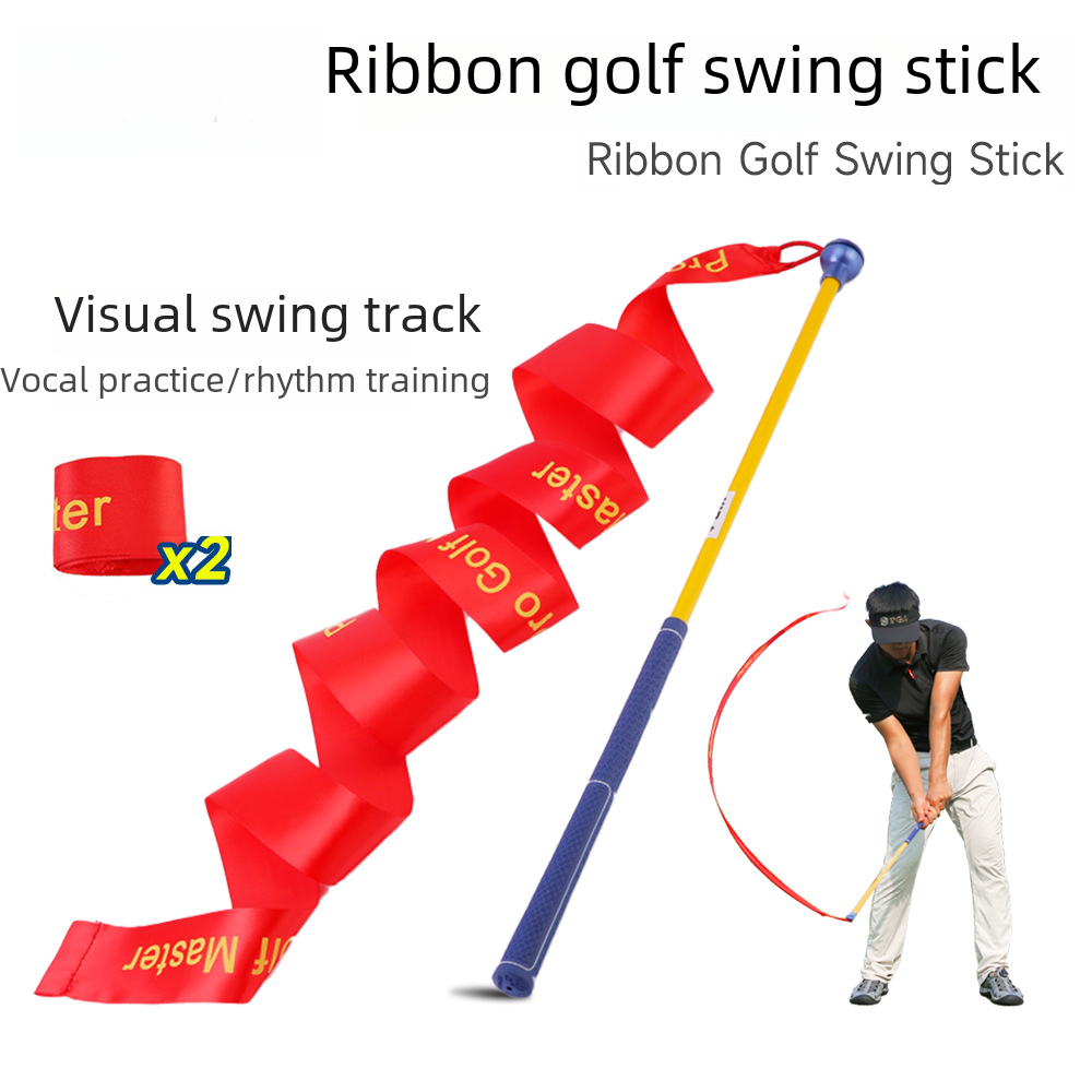 PGM高尔夫练习器彩带挥杆棒发声练习提升挥速训练球杆用品golf