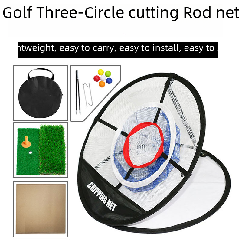 Golf bar net target practice net golf circle net three-layer ball collection netease storage with small pad