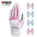 PGM厂家 高尔夫手套 女士手套 超纤皮耐磨防滑粒 运动手套 批发
