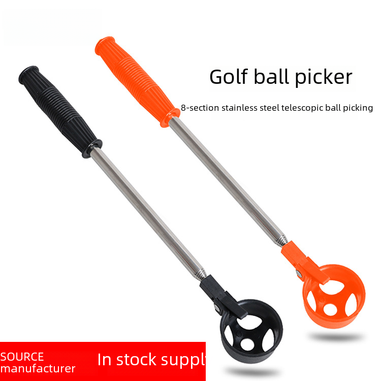 高尔夫8节 天线杆不锈钢捡球器 高尔夫捞球器 捡球杆 高尔夫用品