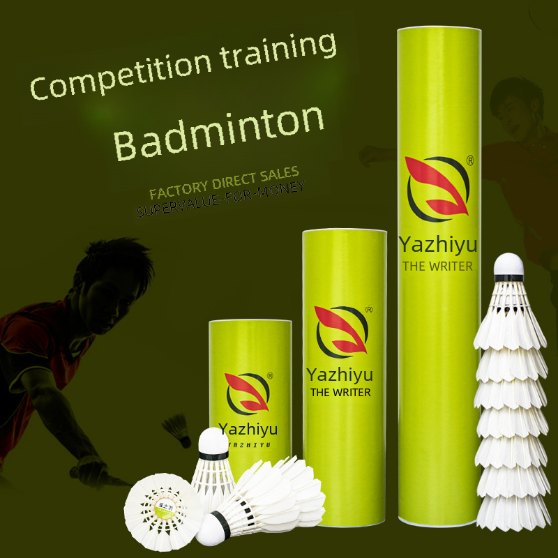 Yazhiyu Badminton Multi-specification 12 Pack Resistant to Play Authentic Professional Competition Training Duck Fur Ball Outdoor