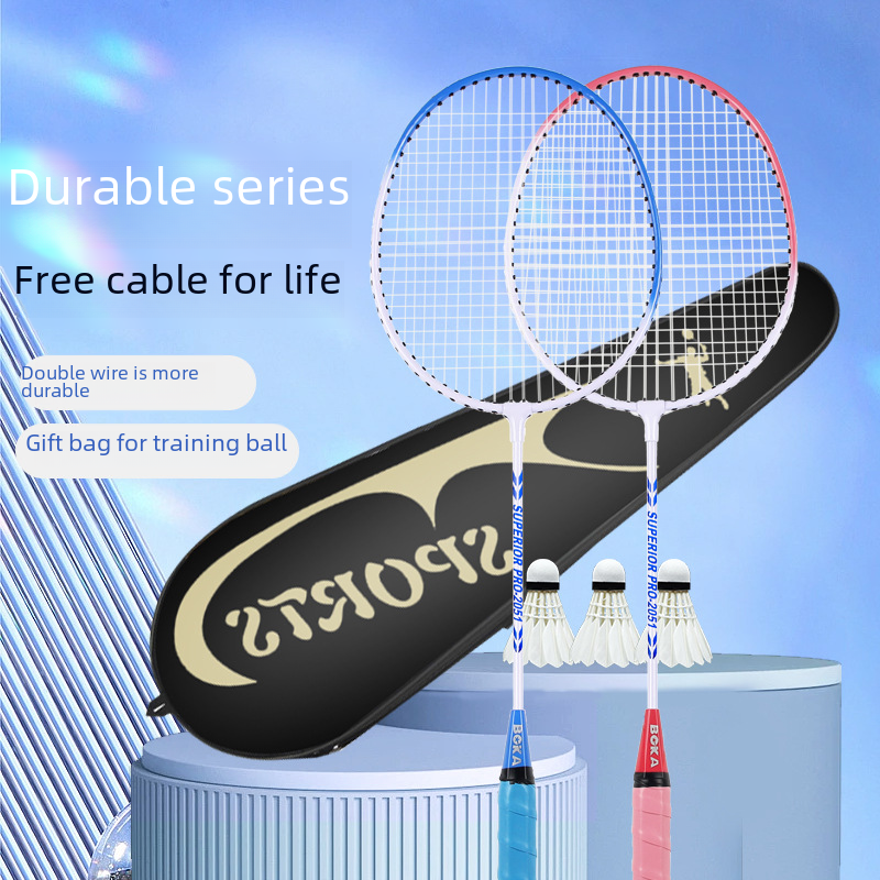 Boca genuine goods badminton racket competition adult children primary school students resistant to play special double racket suit manufacturers