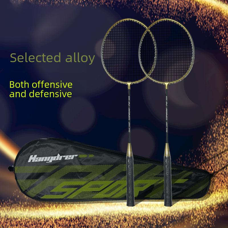 Feather badminton racket iron alloy split double racket amateur adult student Entertainment training racket support generation hair