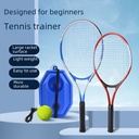 网球拍单人训练器带线底座儿童套装网球铝合金球拍回弹初学者通用
