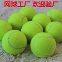 网球工厂无标801高弹力网球训练比赛网球专用可做LOGO