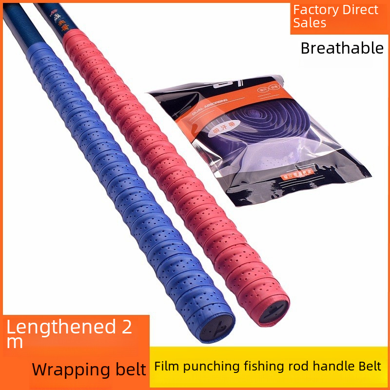 Guangyu hand glue sweat belt 2 meters coated perforated grip with keel hand glue sweat belt fishing rod wrapped with