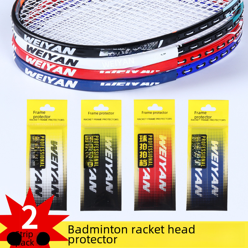 Wei Yan badminton racket frame protection stickers thread protection stickers head stickers head edge protection stickers wear-resistant thickened protection stickers