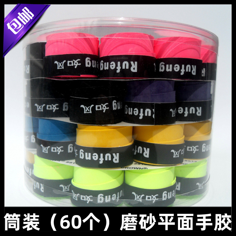 Sweat-absorbing with net badminton racket non-slip frosted dry ultra-thin fishing rod grip hand glue