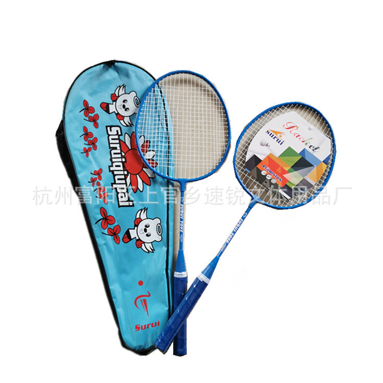 Children's badminton racket 3-12 years old teenagers Ultra Light 2 pieces suit with bag outdoor sports parent-child one-piece delivery