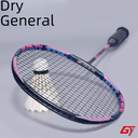 Guangyu Gan Badminton Racket Attack Racket Durable Adult Professional Badminton Racket Carbon Fiber Badminton Racket