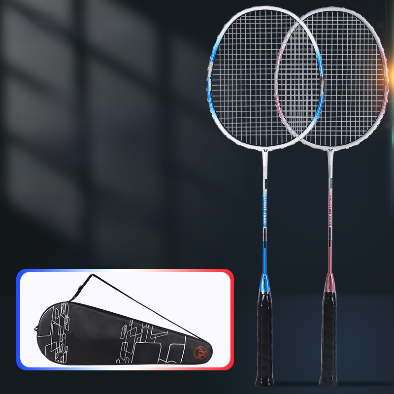 Haoyuan genuine badminton racket double racket resistant alloy integrated ultra light feather racket primary training Factory Outlet