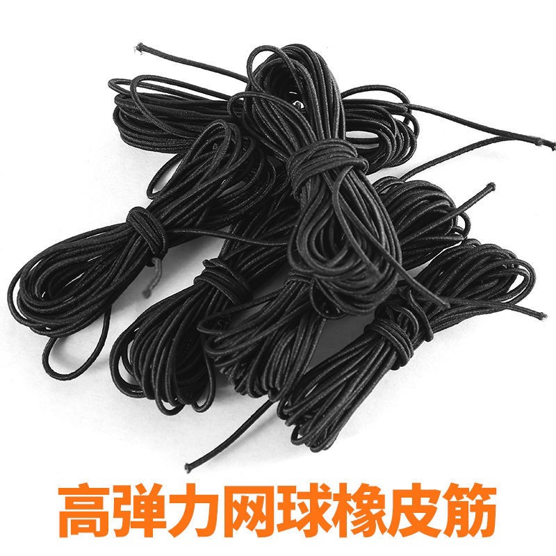 Tennis fitness ball rubber band line high elastic rope throw ball spare line lengthened Black round elastic band rubber band rope