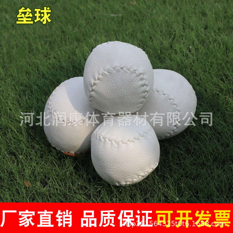 soft PU Foam softball primary and secondary school students Outdoor Sports softball 10 inch high quality elastic ball