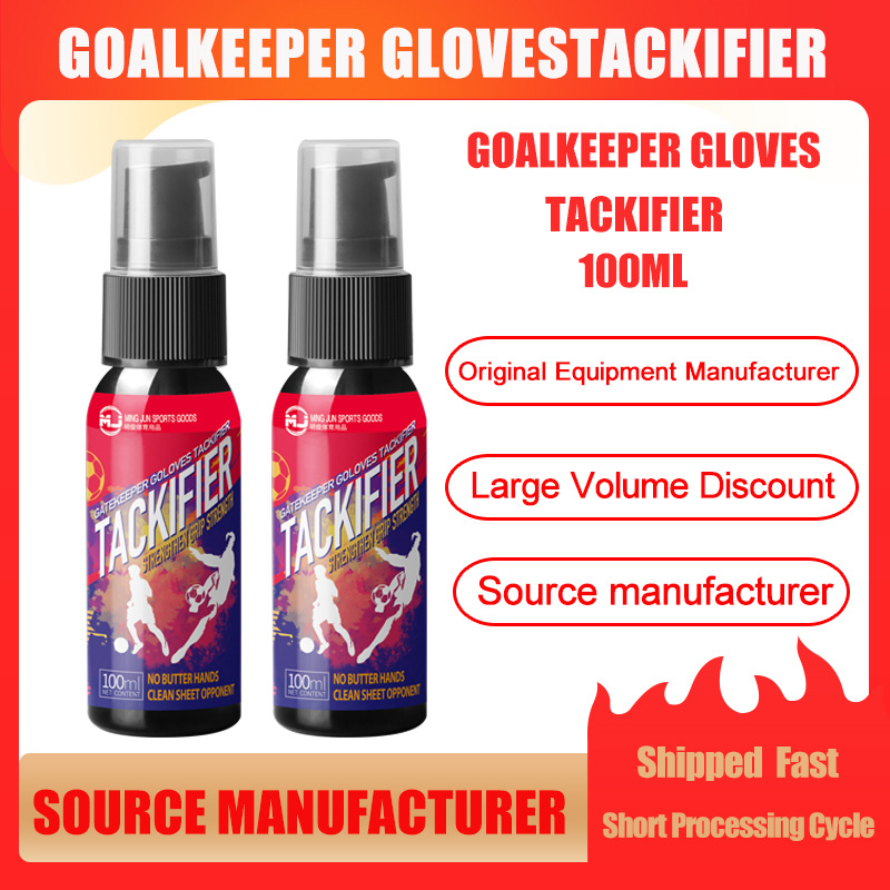 Source Factory goalkeeper glove tackifier守门手套增粘剂100ML