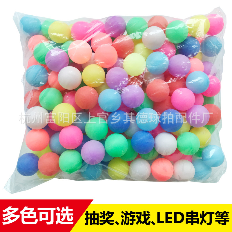 40mm frosted color table tennis PP seamless word-free lottery ball betting touch lottery ball plastic spray ball machine ball wholesale