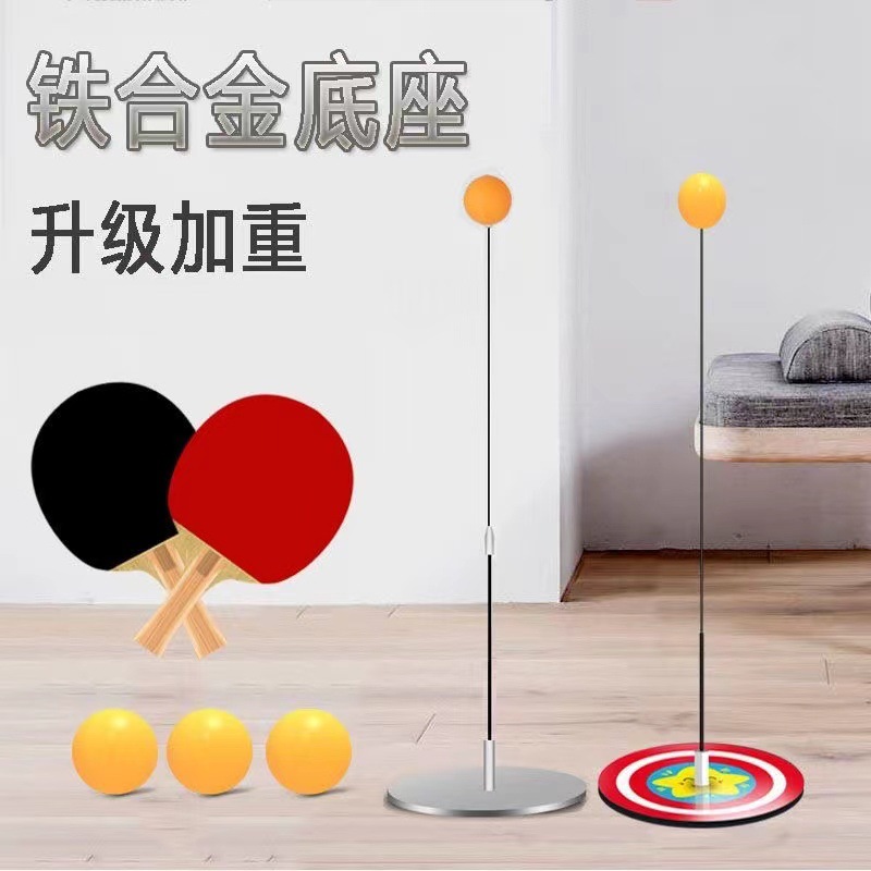 [A generation of hair] table tennis trainer adjustable self-training artifact professional fixed indoor children practice