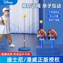 Table Tennis Training Equipment Self-training Artifact Household Children's Playing Soldier Training Indoor Toys Vision Table Tennis Ball