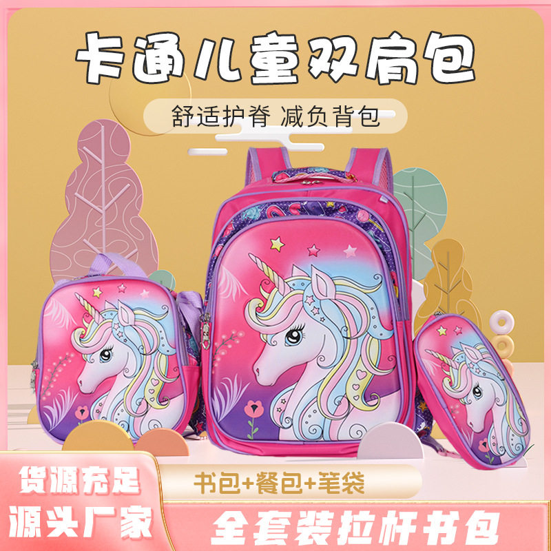 3D three-dimensional cartoon children's schoolbag detachable six-wheel pull rod student schoolbag three-piece pull rod bag can print logo