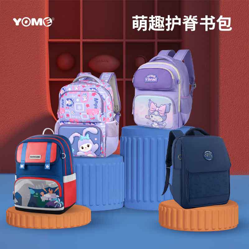 yome Elementary School Students Altman Schoolbag Ridge Backpack for Men and Women One, Two, Three to Six Grades Burden Reduction Backpack