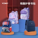 yome Elementary School Students Altman Schoolbag Ridge Backpack for Men and Women One, Two, Three to Six Grades Burden Reduction Backpack