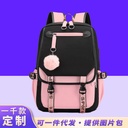 casual men's and women's backpacks college style pattern travel school bags custom