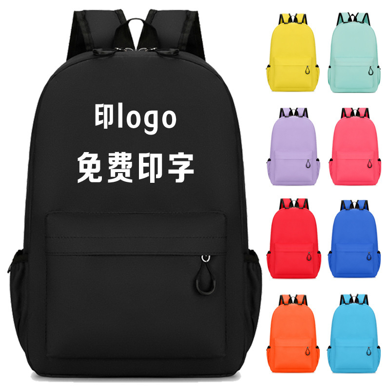 primary and secondary school children's schoolbag junior high school men and women leisure waterproof backpack cram school LOGO printing