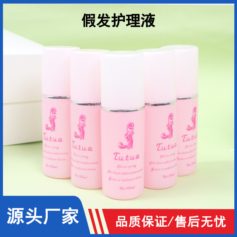 Wig real hair care solution care wig softener spray factory high quality low price